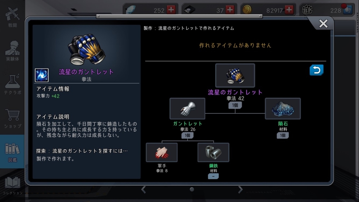 f:id:tasololo:20190511235604j:plain f:id:tasololo:20190511235604j:plain
