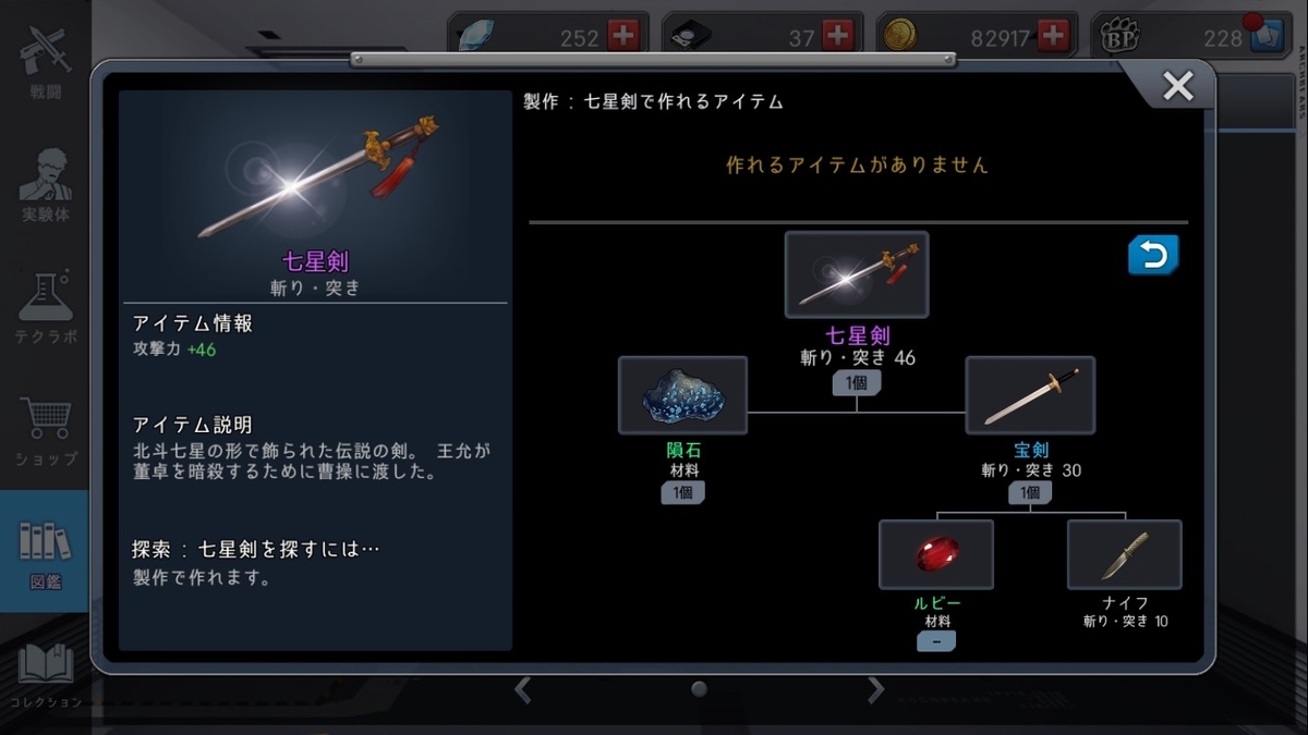 f:id:tasololo:20190511235630j:plain f:id:tasololo:20190511235630j:plain