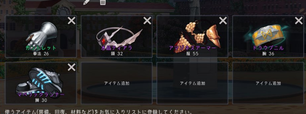 f:id:tasololo:20190527004154p:plain f:id:tasololo:20190527004154p:plain