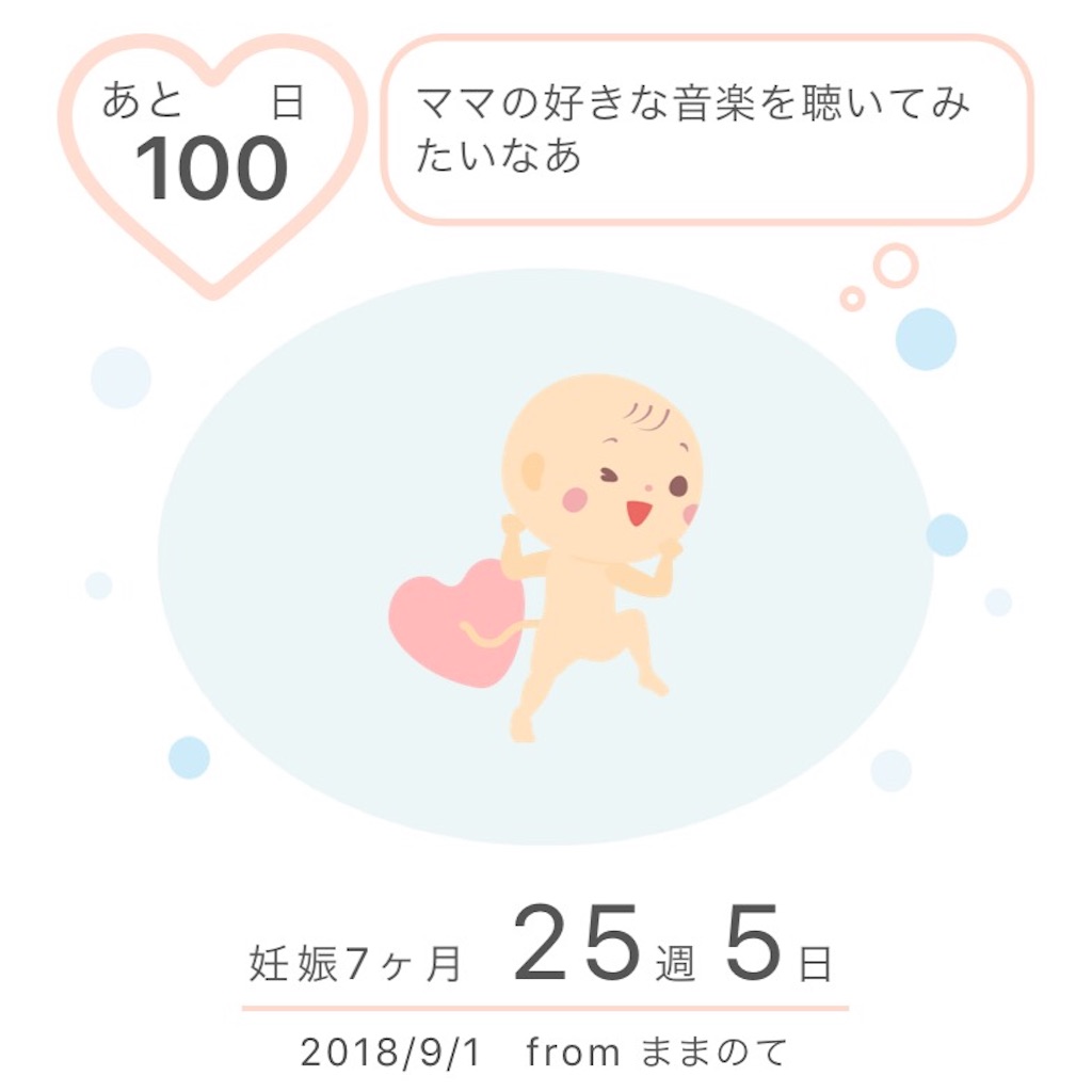 f:id:tasomoi:20180902223339j:image f:id:tasomoi:20180902223339j:image