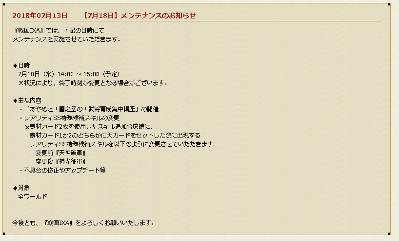 f:id:tasosat:20180716231536p:plain f:id:tasosat:20180716231536p:plain