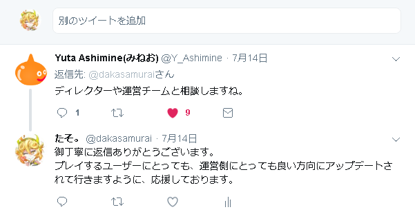 f:id:tasosat:20180716231615p:plain f:id:tasosat:20180716231615p:plain