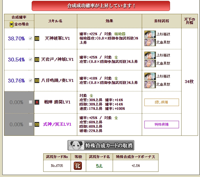 f:id:tasosat:20200312093107j:plain f:id:tasosat:20200312093107j:plain