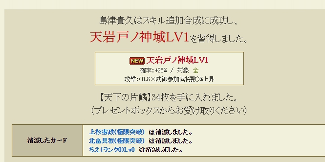 f:id:tasosat:20200312093116j:plain f:id:tasosat:20200312093116j:plain
