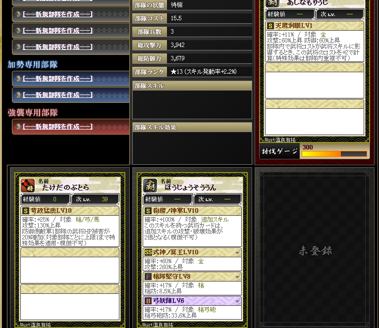 おすすめメダル交換天 戦国ixaワールド1 たそログ おすすめメダル交換天 戦国ixaワールド1 たそログ