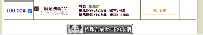 f:id:tasosat:20210207163452j:plain