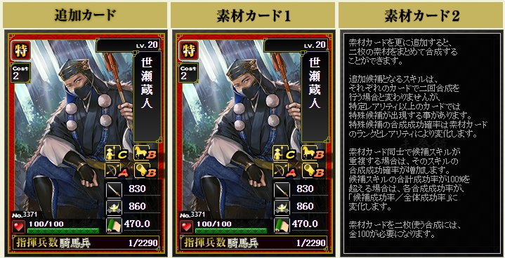 戦国ｉｘａワールド１ たそログ