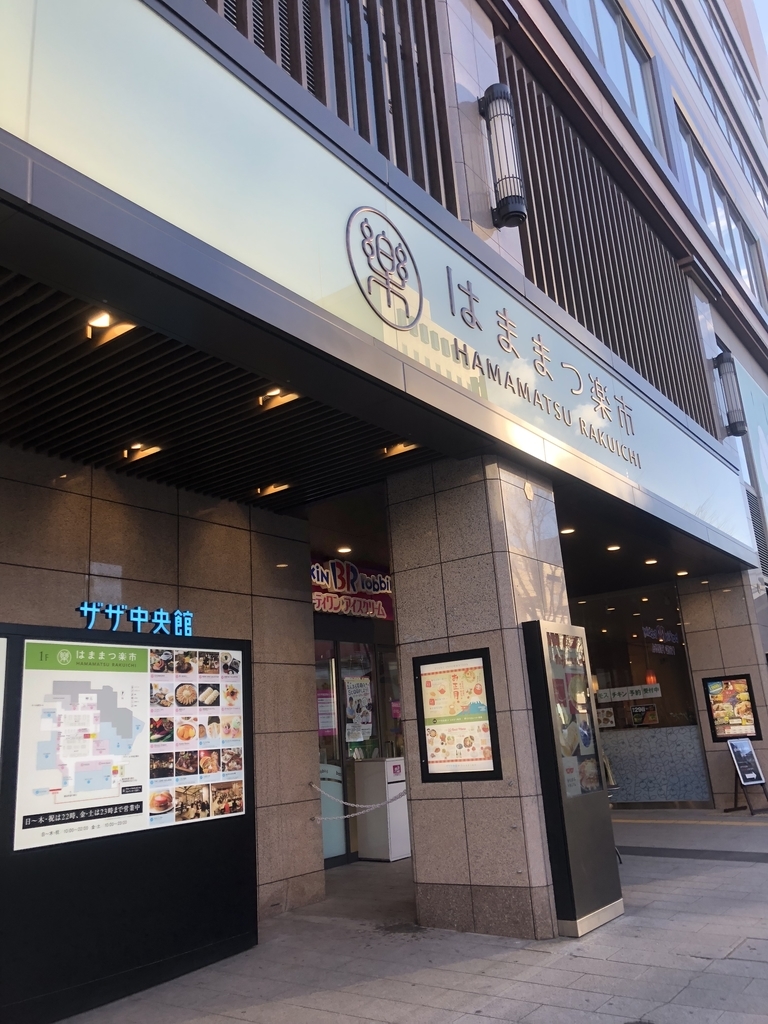 f:id:tasotasomeso:20181230154659j:plain