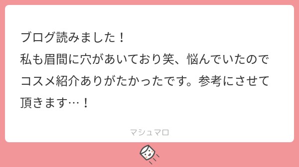 バーイベ楽しかったね その他いろいろ Echo