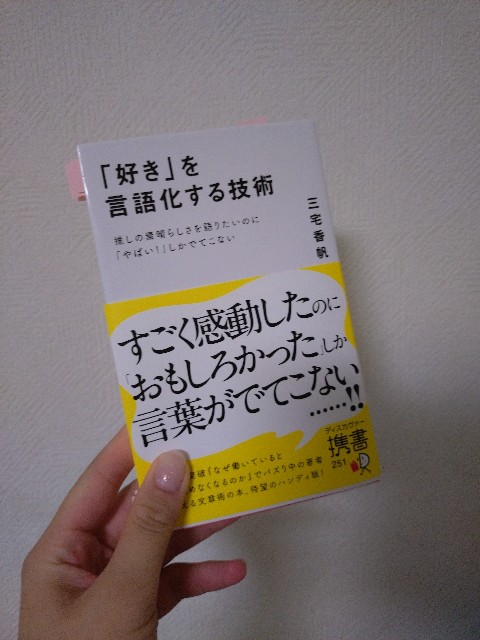 f:id:tasotoro:20240922231518j:image f:id:tasotoro:20240922231518j:image