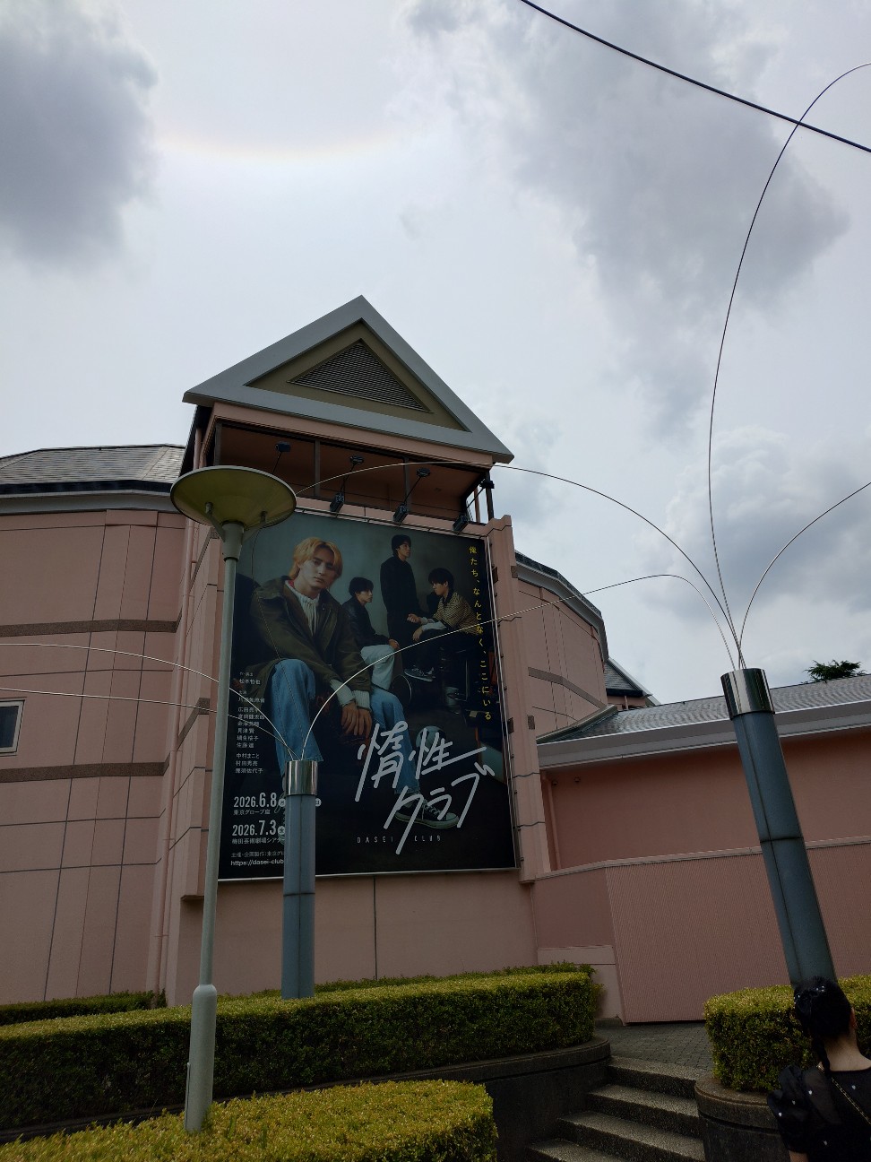 f:id:tasotoro:20260703151853j:image