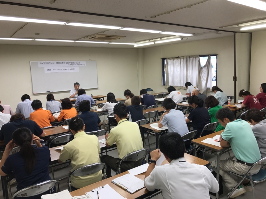 f:id:tasshaka:20170912154830j:plain