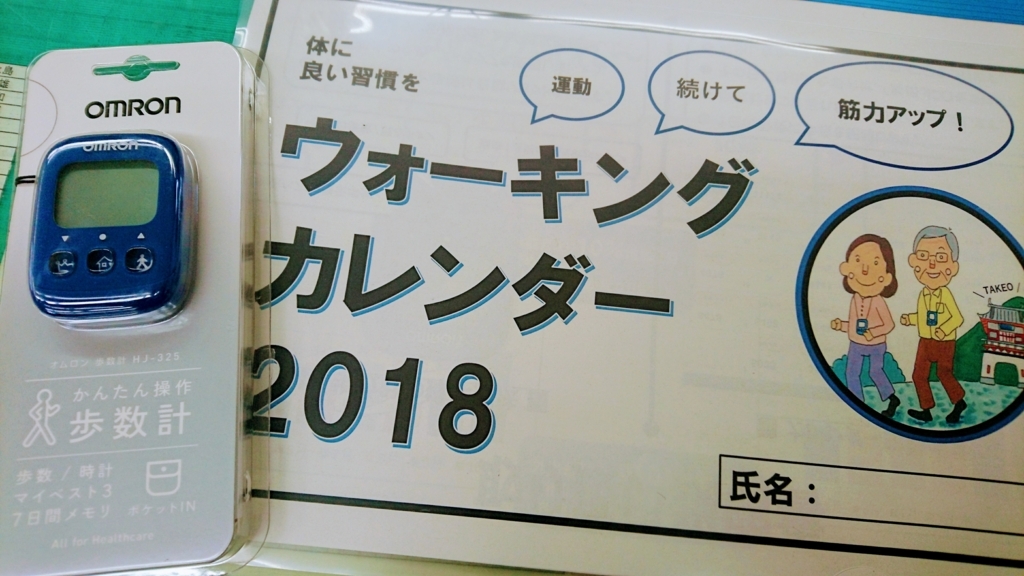 f:id:tasshaka:20180425141227j:plain f:id:tasshaka:20180425141227j:plain