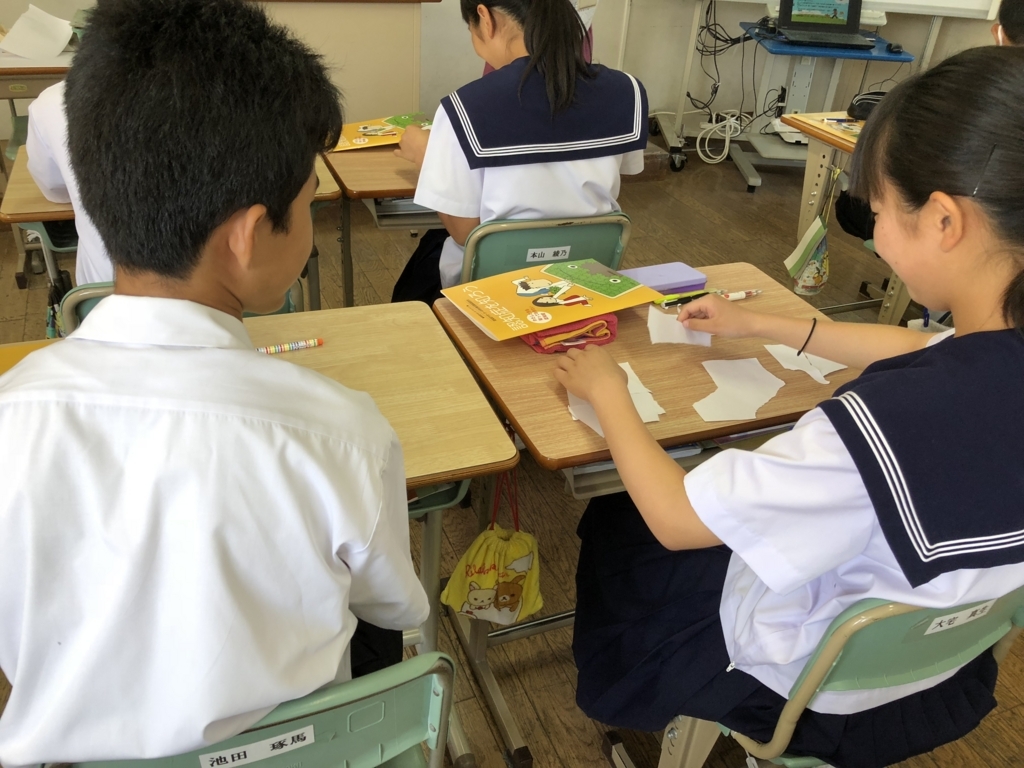 f:id:tasshaka:20180612162549j:plain