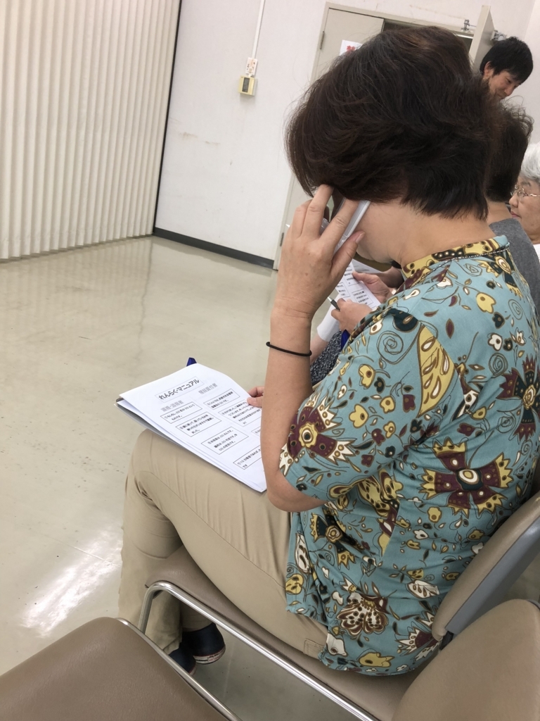 f:id:tasshaka:20180704224849j:plain