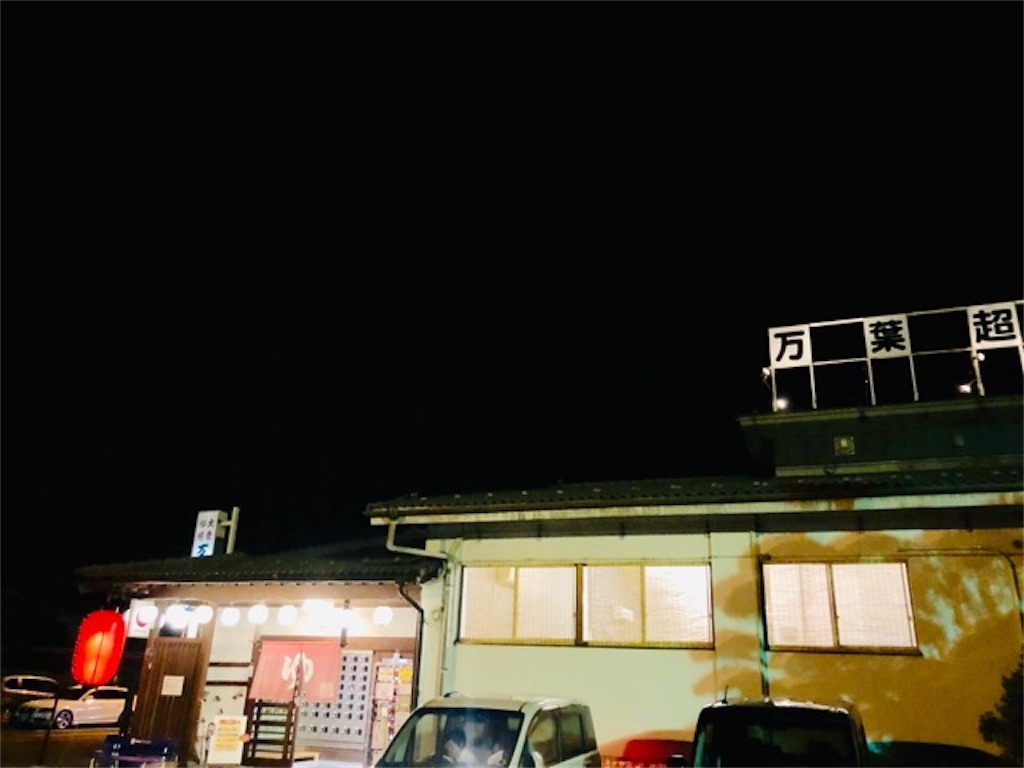 f:id:tasukas:20190605065434j:image f:id:tasukas:20190605065434j:image