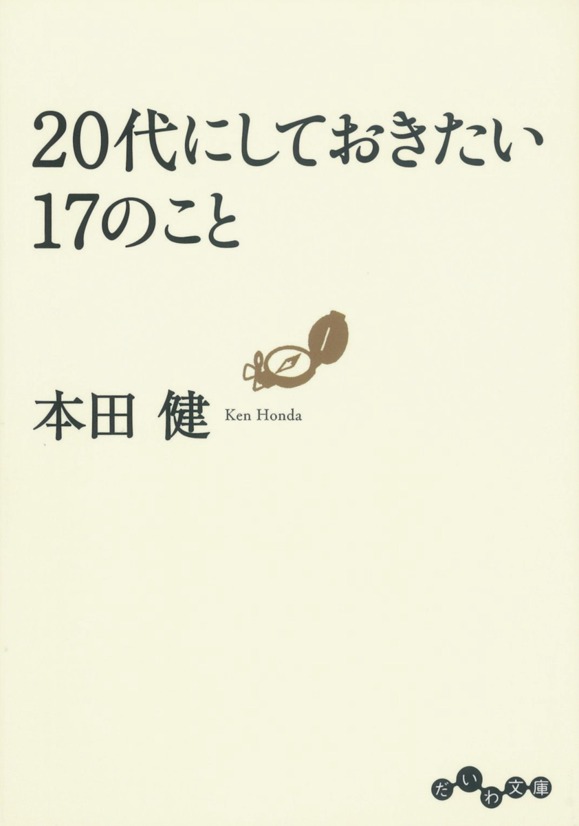 f:id:tasuke_everything:20200316152700p:plain f:id:tasuke_everything:20200316152700p:plain