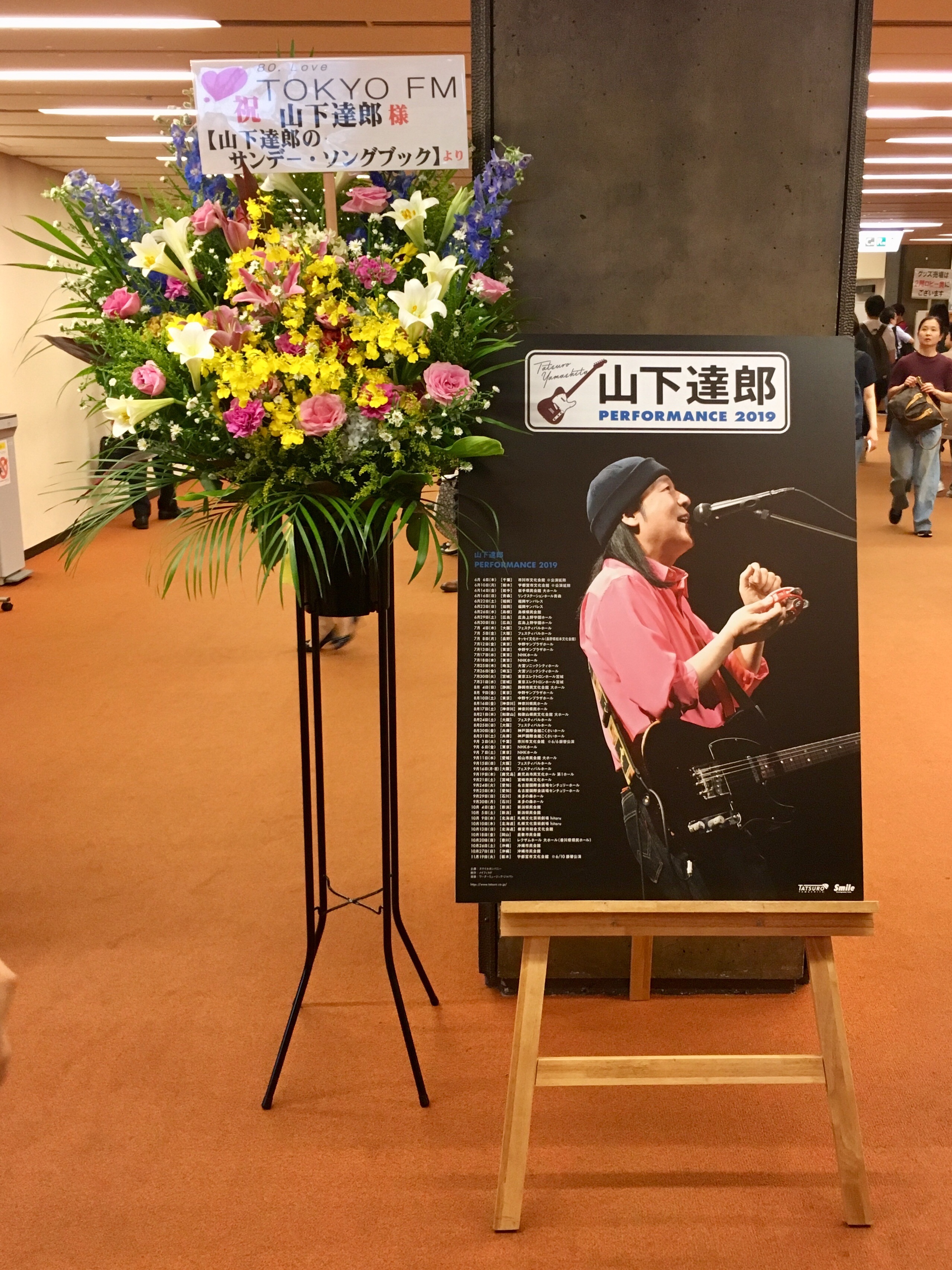 f:id:tasuku-sato1986:20190721221938j:image f:id:tasuku-sato1986:20190721221938j:image