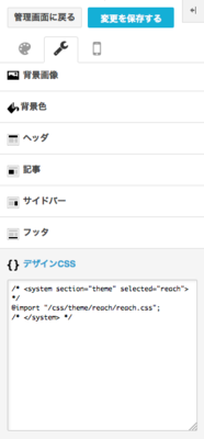 f:id:tasukujp:20140810153210p:plain f:id:tasukujp:20140810153210p:plain