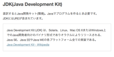 f:id:tasukujp:20140810154439p:plain f:id:tasukujp:20140810154439p:plain