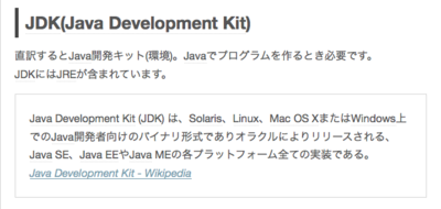 f:id:tasukujp:20140810155024p:plain f:id:tasukujp:20140810155024p:plain