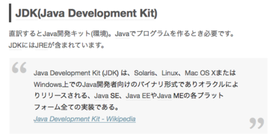 f:id:tasukujp:20140810155610p:plain f:id:tasukujp:20140810155610p:plain