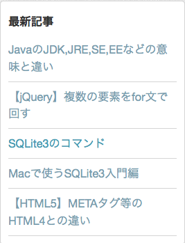 f:id:tasukujp:20140810160448p:plain f:id:tasukujp:20140810160448p:plain