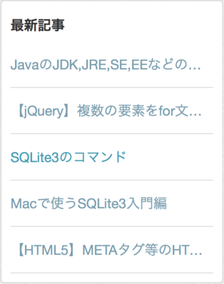 f:id:tasukujp:20140810213645p:plain f:id:tasukujp:20140810213645p:plain