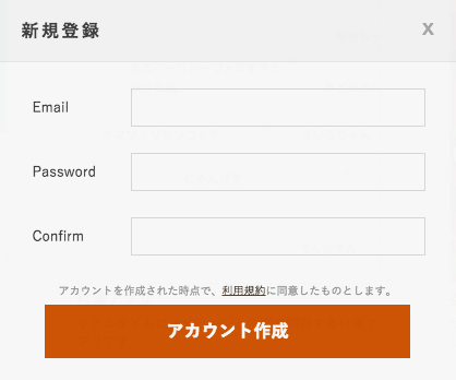 f:id:tasukujp:20141124161947p:plain f:id:tasukujp:20141124161947p:plain