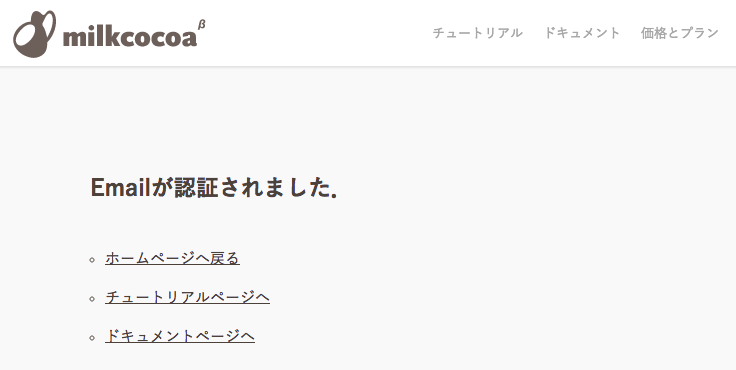 f:id:tasukujp:20141124162020p:plain f:id:tasukujp:20141124162020p:plain