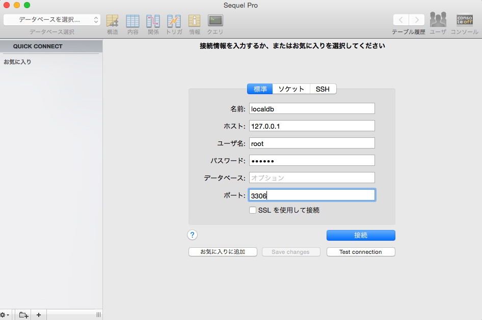 f:id:tasukujp:20150131182640p:plain
