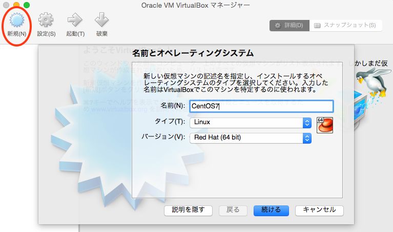 f:id:tasukujp:20150523230827p:plain