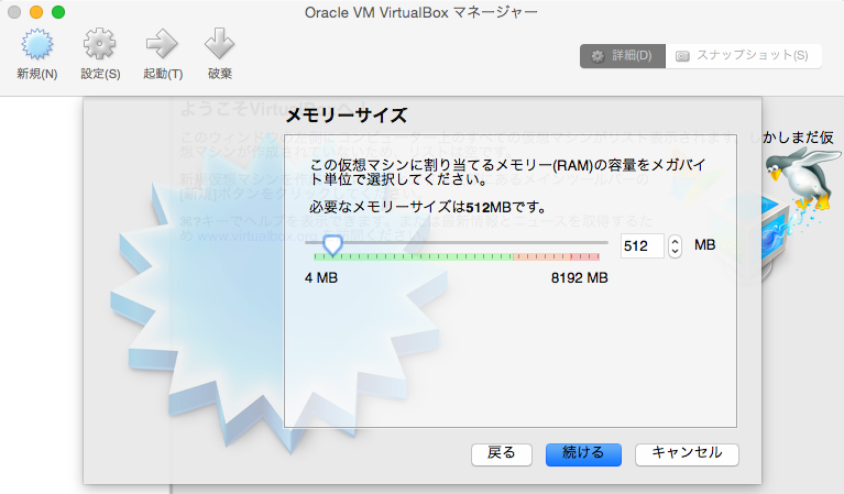 f:id:tasukujp:20150523231802p:plain