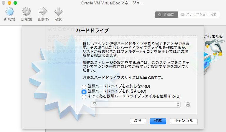 f:id:tasukujp:20150523232909p:plain