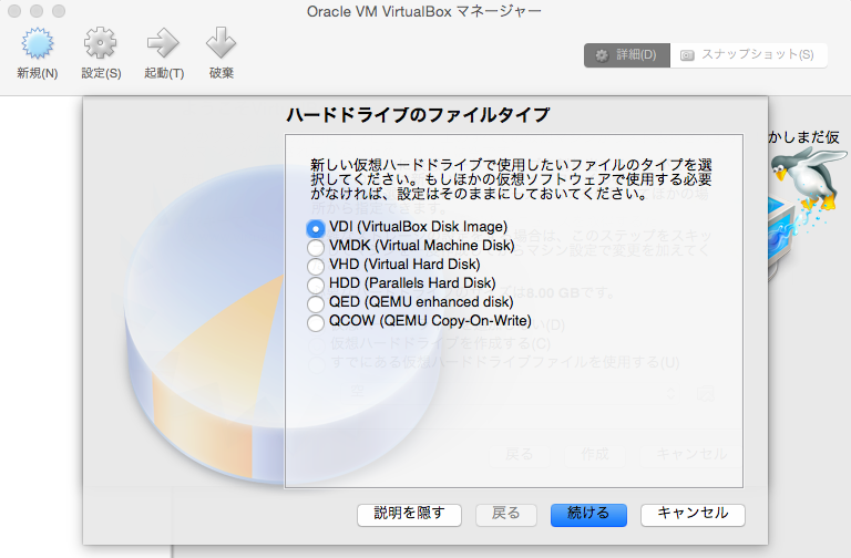 f:id:tasukujp:20150523233325p:plain