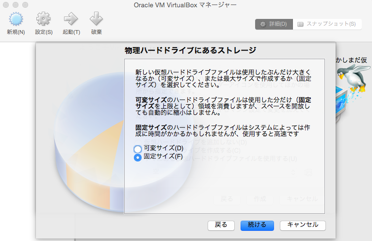 f:id:tasukujp:20150523233555p:plain