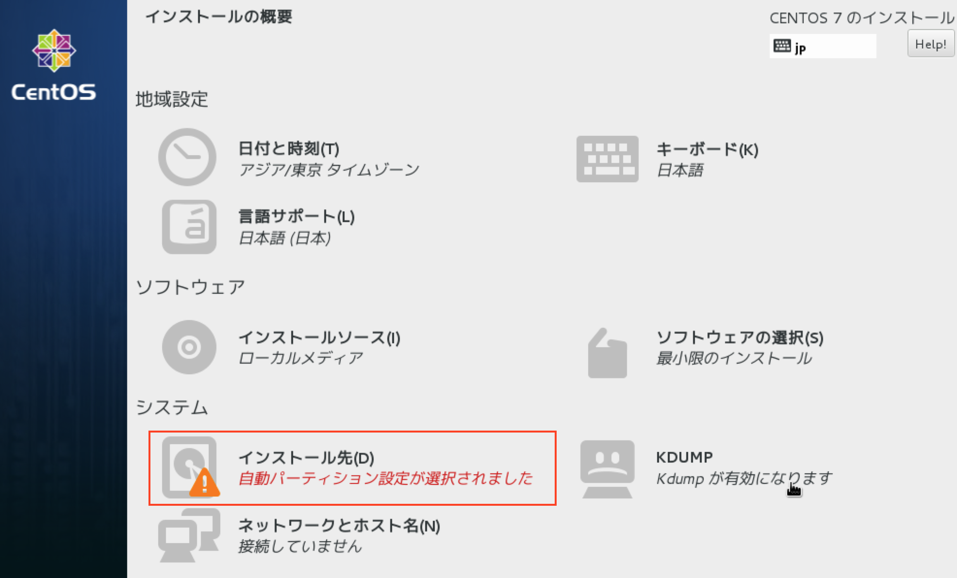 f:id:tasukujp:20150524003352p:plain