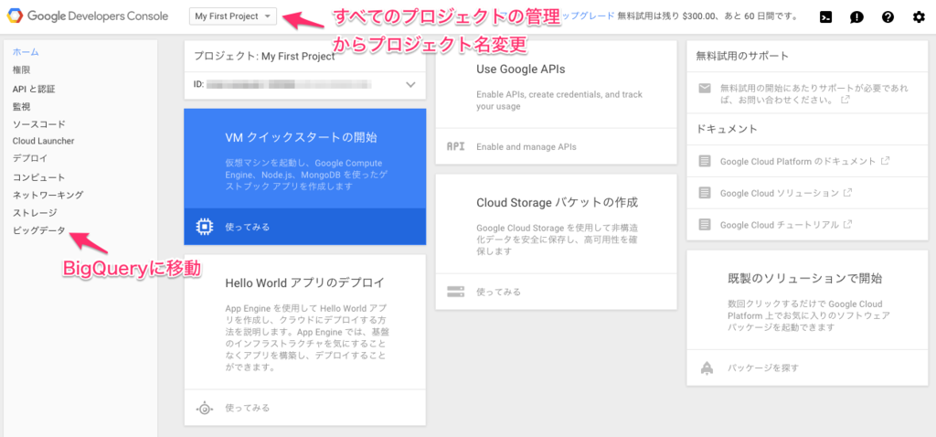 f:id:tasukujp:20151016101954p:plain