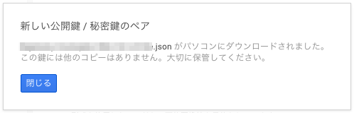 f:id:tasukujp:20151016214436p:plain