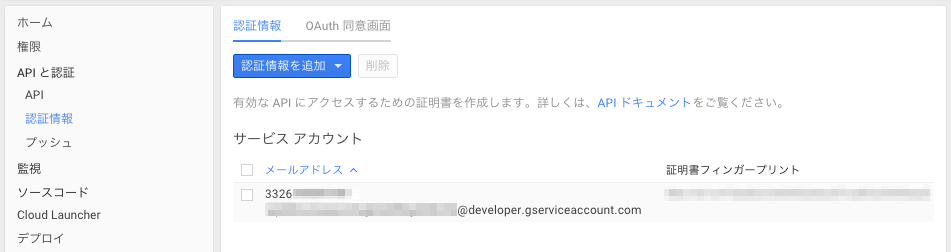 f:id:tasukujp:20151016214450p:plain