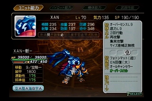 スーパーロボット大戦Z スペシャルディスク Amazon | スーパーロボット大戦Z スペシャルディスク | ゲーム