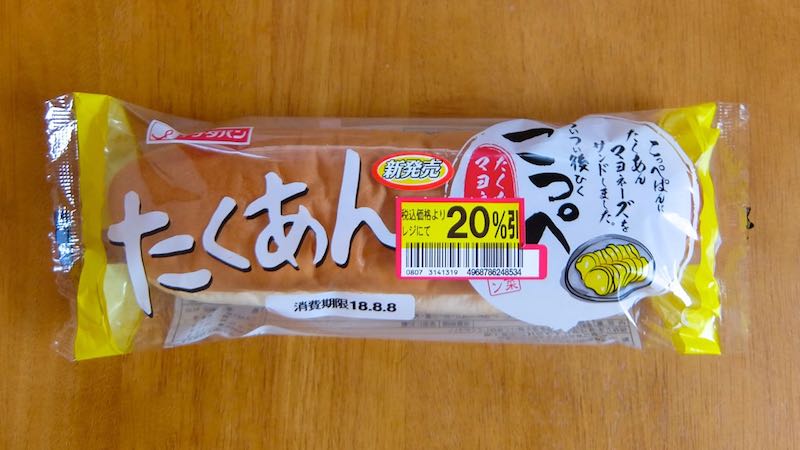 f:id:tasunosuke:20180809131745j:plain