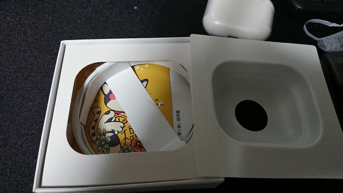 製品の土台を除去し、更に下の物が見える写真です