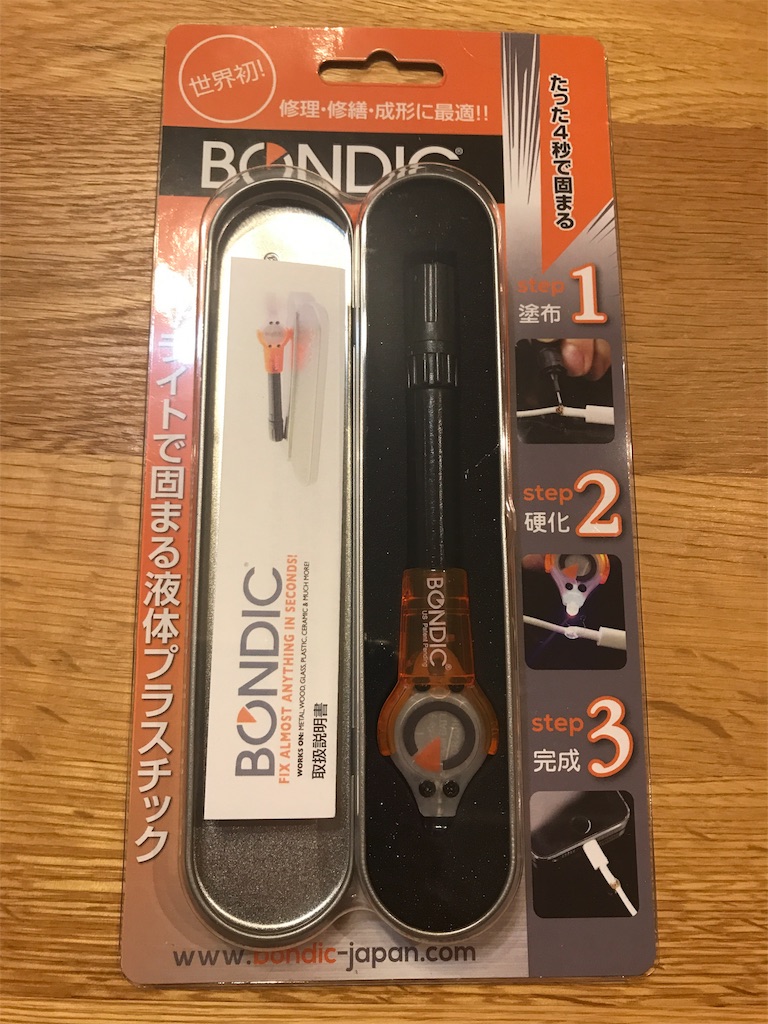 f:id:tasyumin:20170623212122j:image f:id:tasyumin:20170623212122j:image