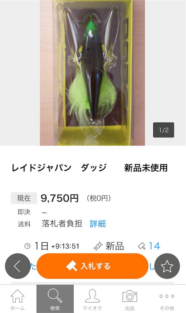 f:id:tasyumin:20170723123641j:image