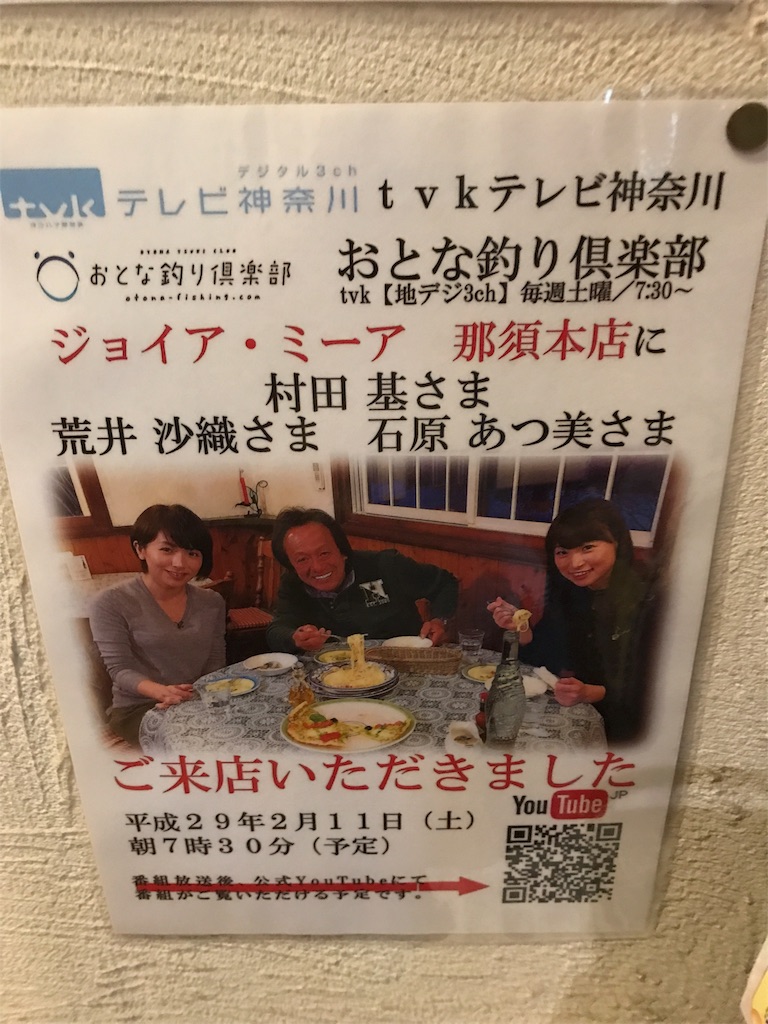 f:id:tasyumin:20171011231350j:image