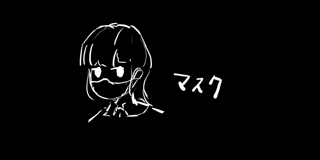 f:id:tat1kun:20210619002311p:plain