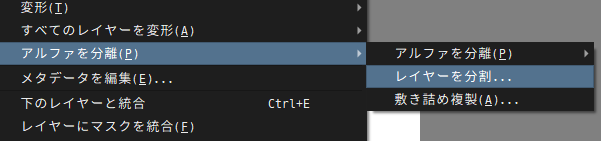 f:id:tat1kun:20210802180248p:plain
