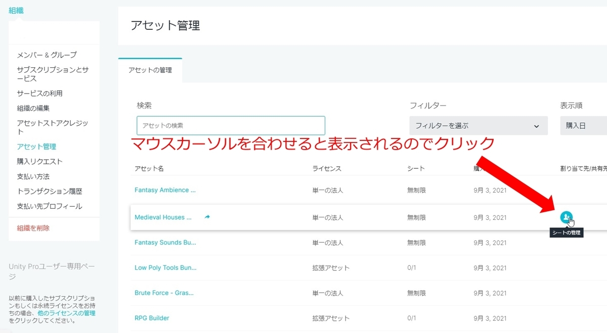 f:id:tat1kun:20210903235455j:plain