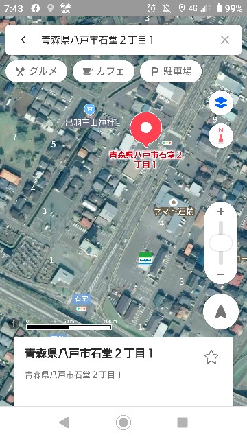 f:id:tataiyoh:20200605185653j:image f:id:tataiyoh:20200605185653j:image